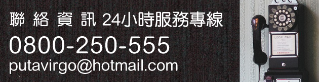 電話的另一端，一個救贖、一個傾聽者，一個幫助您的機會